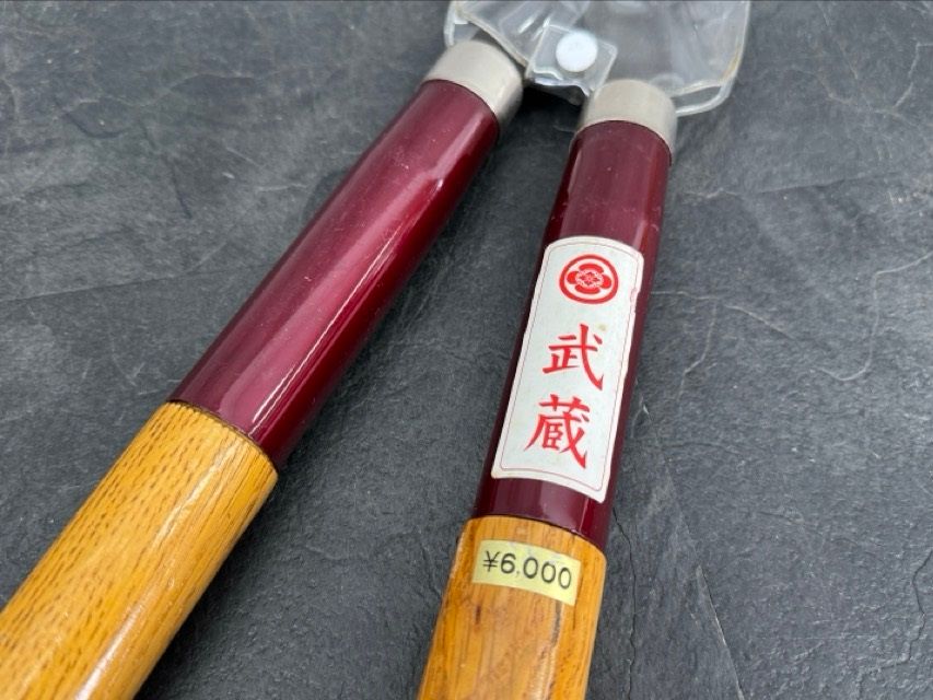 2点セット 園芸