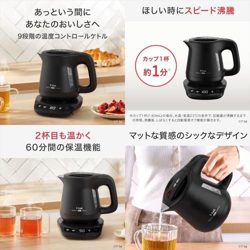 ティファール KO8608J0 電気ケトル アプレシア ロック コントロール ブラック 0.8L WWW_NOITHATQUANGTHANH_NET