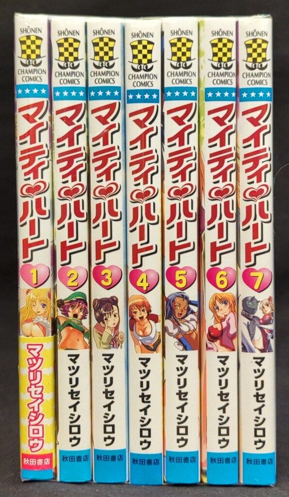 マイティ・ハート 全7巻 初版 Amazon.co.jp: マイティ・ハート 7 (少年チャンピオン