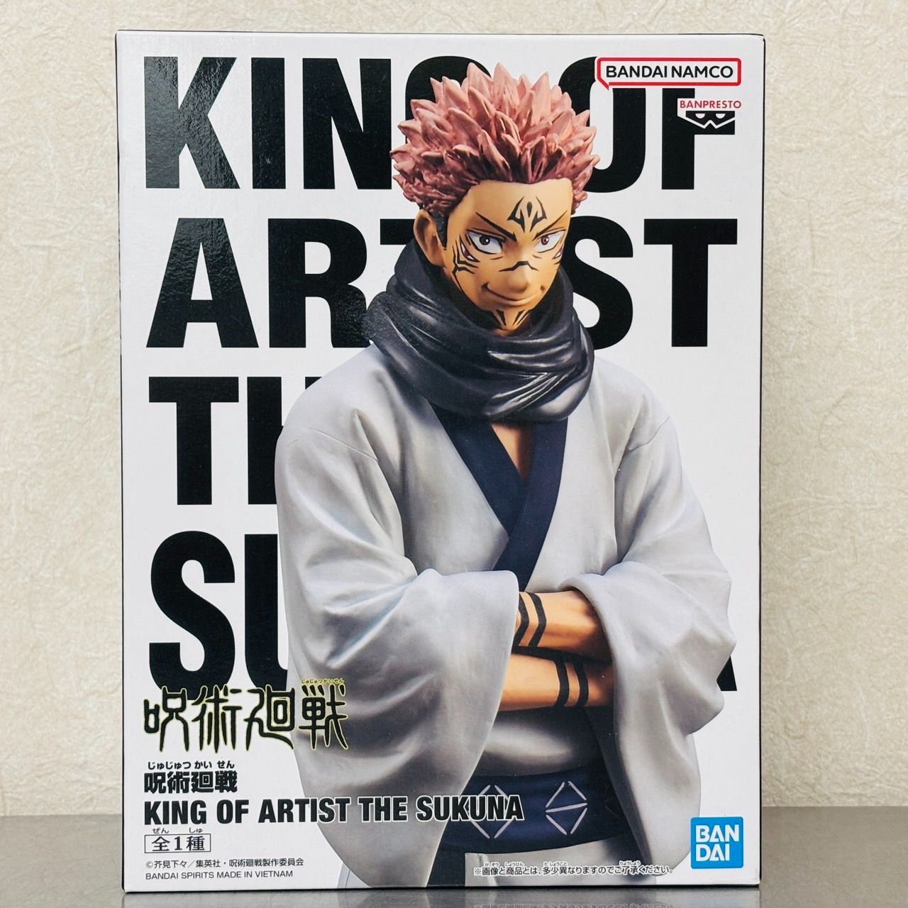 呪術廻戦 KING OF ARTIST ちょこのせ 渋谷事変 五条悟 夏油傑 宿