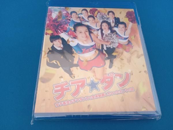 (未使用･未開封品)　チア☆ダン~女子高生がチアダンスで全米制覇しちゃったホントの話~ Blu-ray 通常版 wyeba8q Amazon.co.jp: チア☆ダン~女子高生がチアダンスで全米制覇し