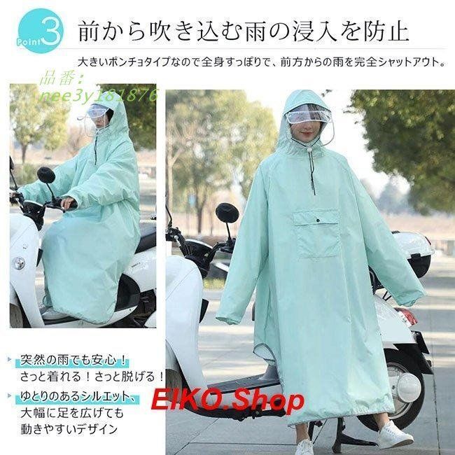 自転車 バイク