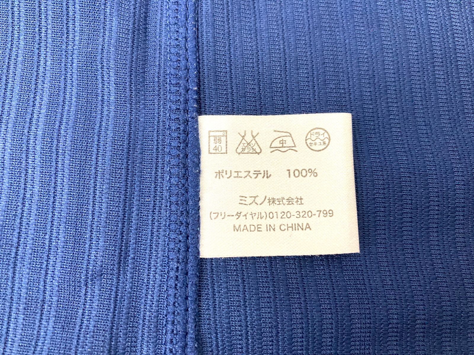 MIZUNO (ミズノ) ORIX Buffaloes オリックス バファローズ ITOI 背番号