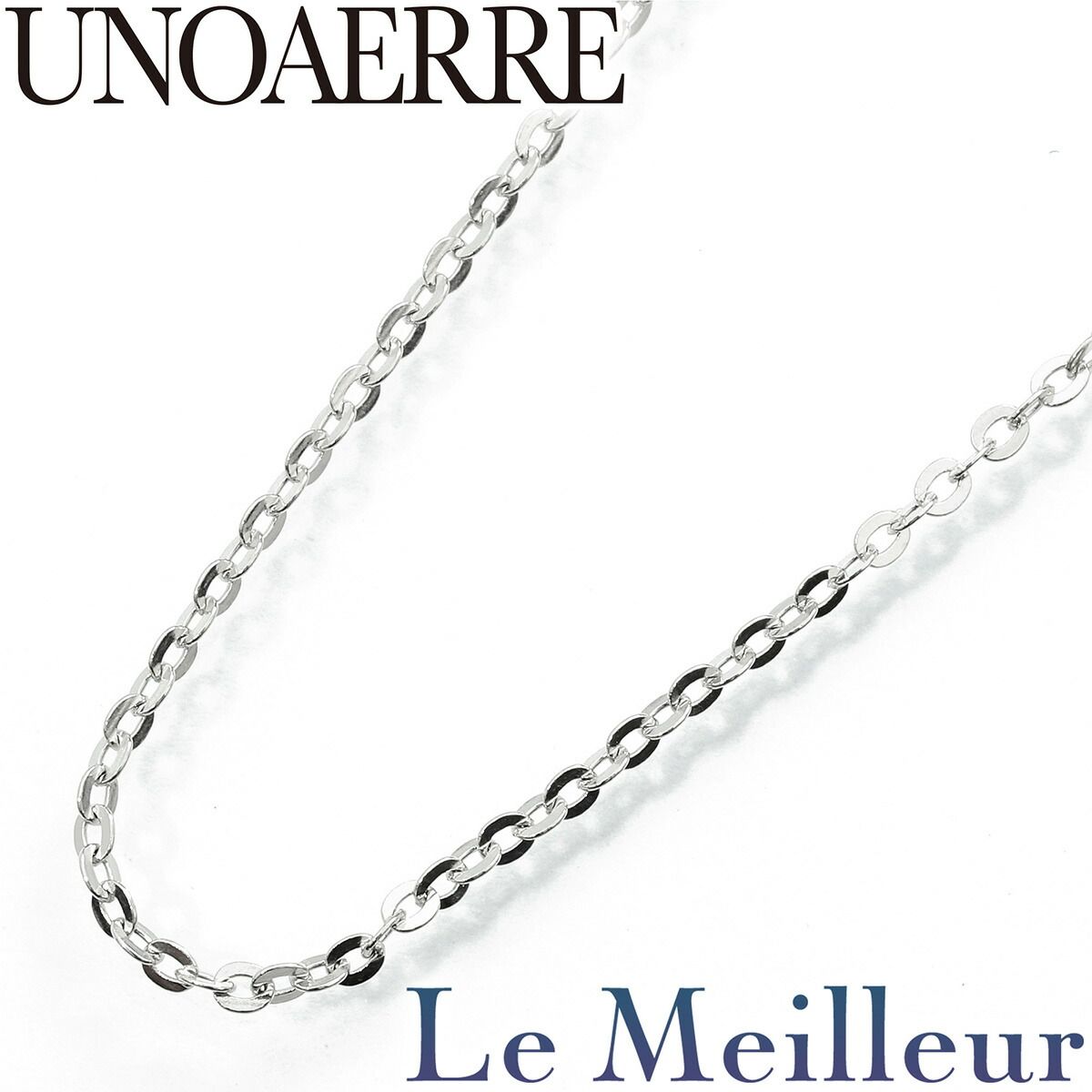 ウノアエレ　K14 ネックレスチェーン ウノアエレ K14 ネックレスチェーン 1AR アクセサリーポリッシュ