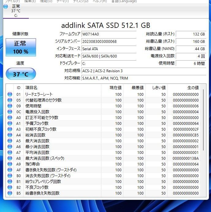 中古一体型パソコン NEC DA700/K Windows11+office 高性能core i7