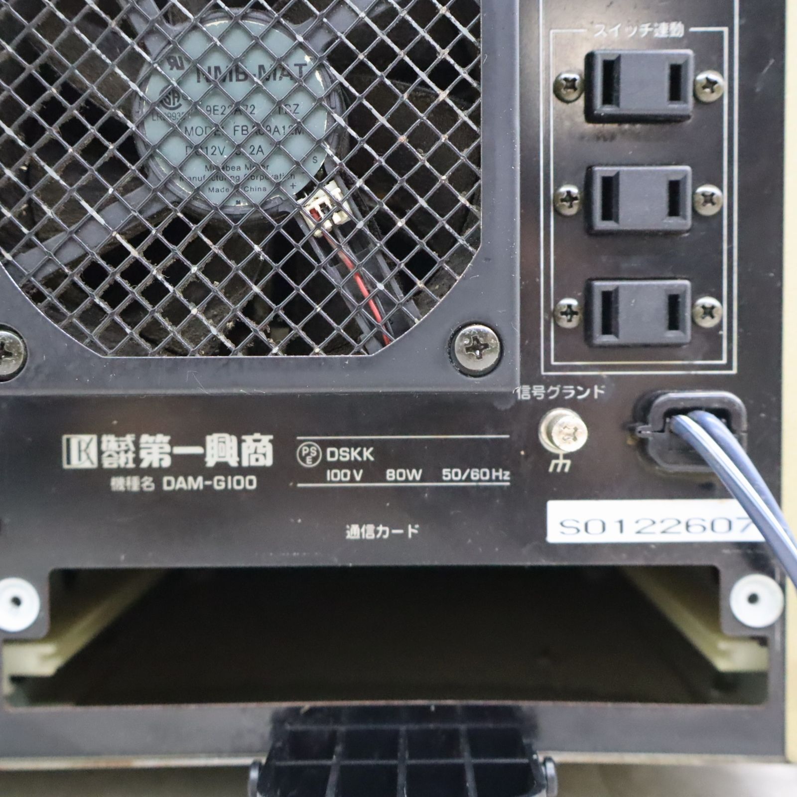 カラオケマシーン