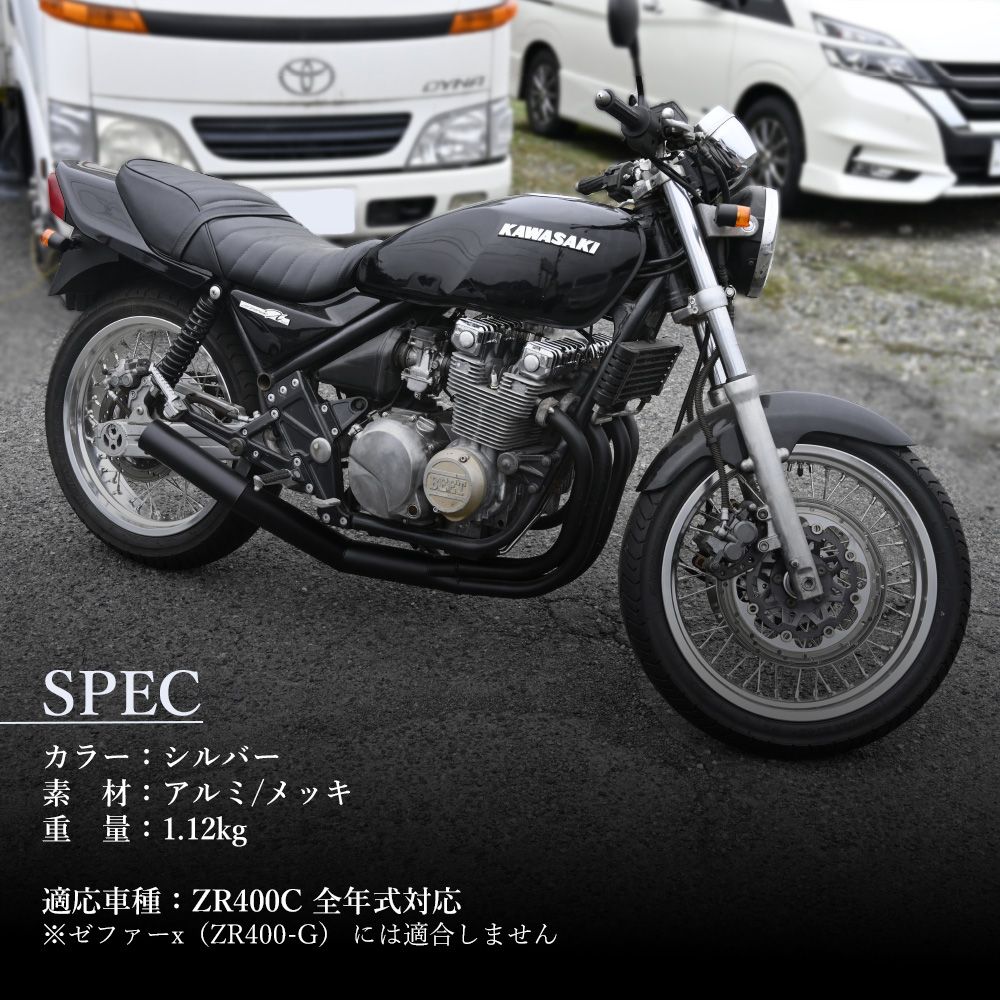ゼファー 400 メッキ ヘッドカバー ZR400C 全年式対応 ゼファー