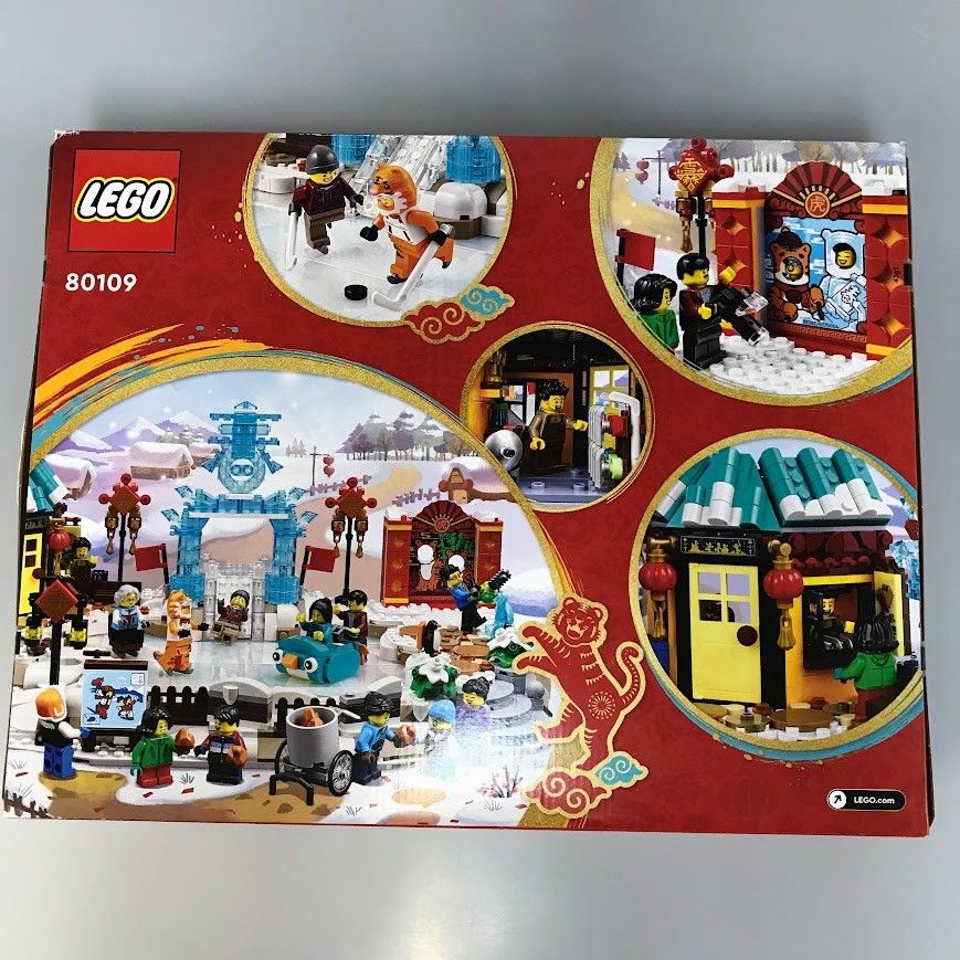 正規品 新品未開封 LEGO レゴ アジアンフェスティバル 80109 春節の氷 