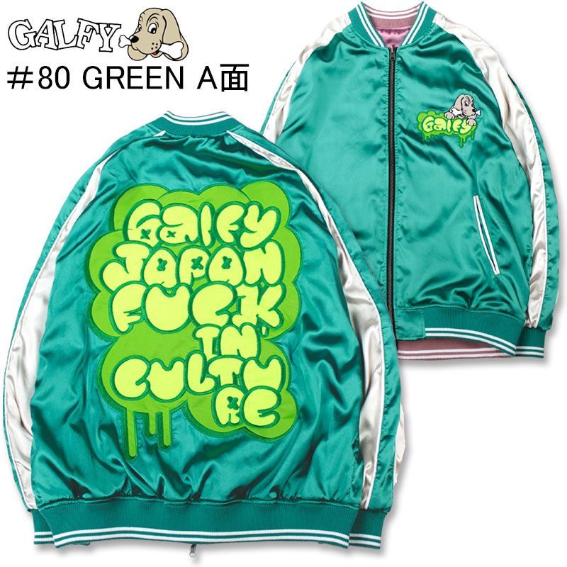 ガルフィー わんわんヤニクソ スカジャン GALFY 131017 - メルカリ