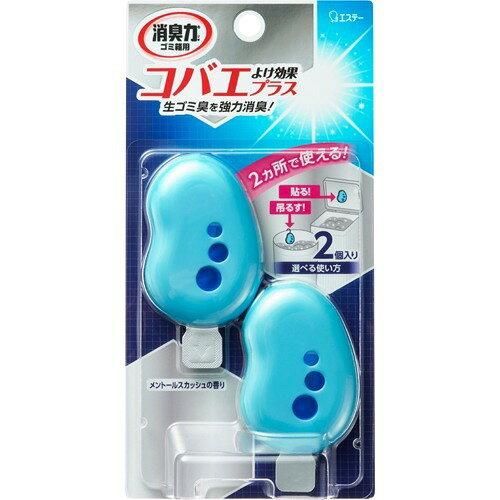 【新品・5営業日で発送】エステー ゴミ箱の消臭力コバエよけ効果プラスメントールS【入数:36】