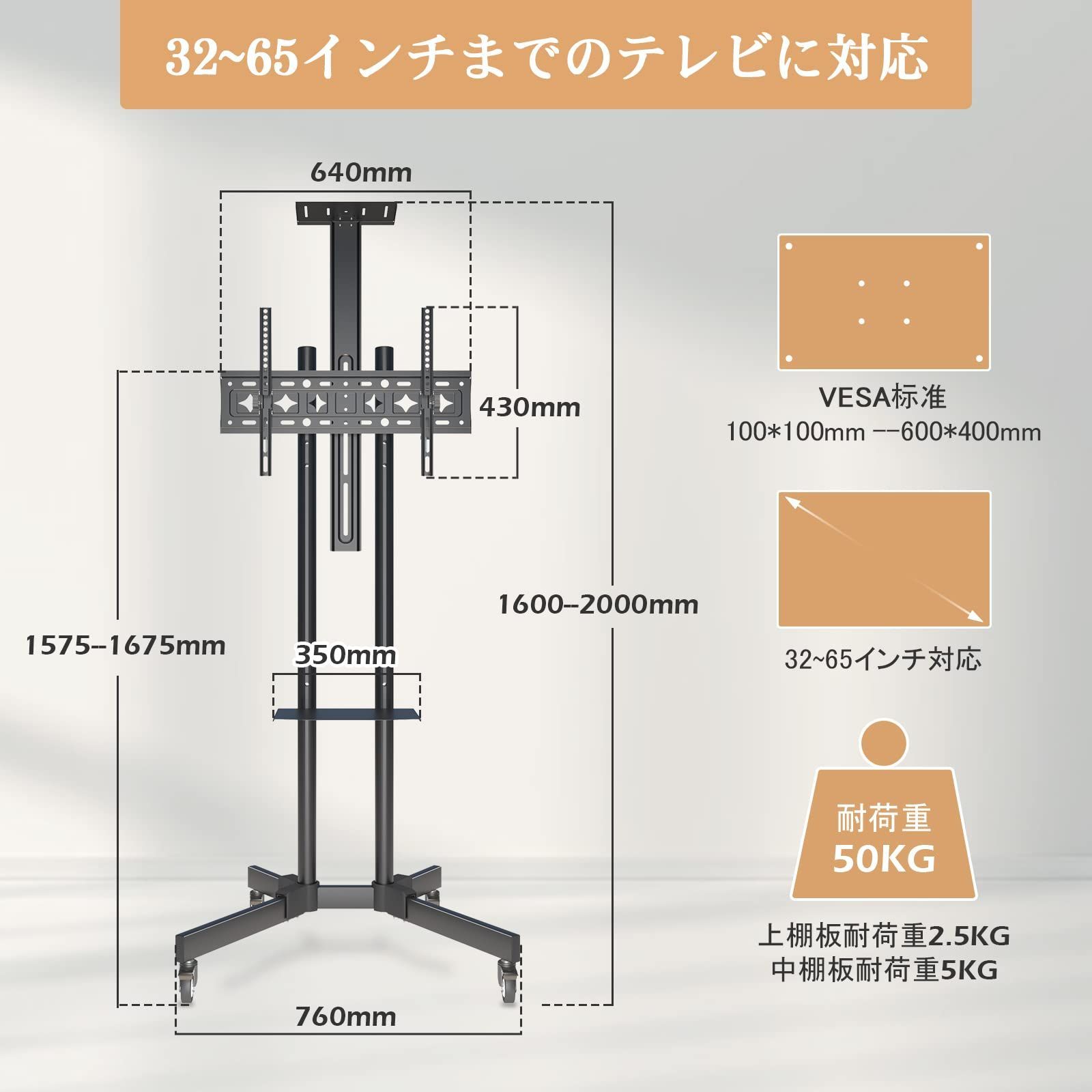 特価セール】WHESWELL テレビスタンド テレビ台 壁寄せ TVスタンド