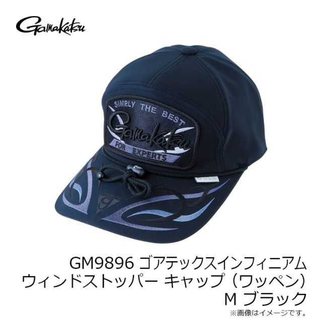 がまかつキャップ　GM9896 フィッシングキャップ GM9795 | がまかつ
