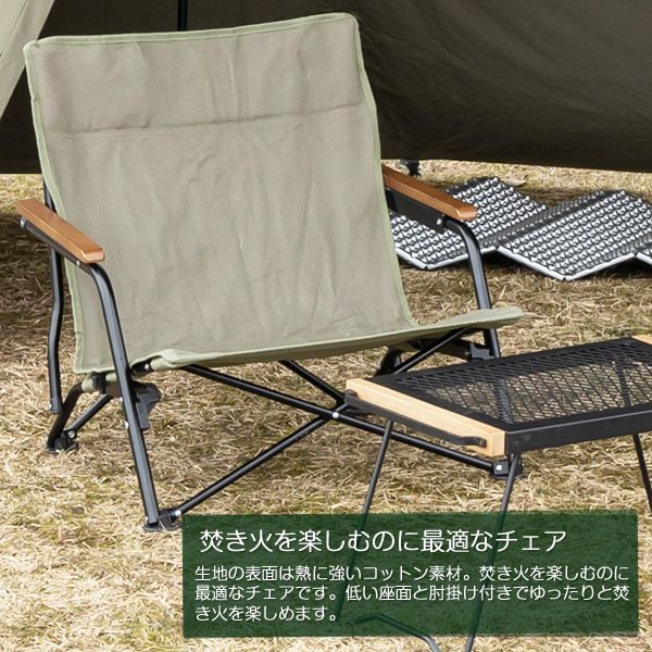 大特価！キャンプ 椅子 焚き火チェア ローチェア 折りたたみ 楽天市場】【10％OFF！9/3〜9/10】焚き火チェア ローチェア