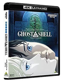 【-非常に良い】 GHOST IN THE SHELL/攻殻機動隊 4Kリマスターセット (4K ULTRA HD Blu-ray&Blu-ray Disc 2枚組)