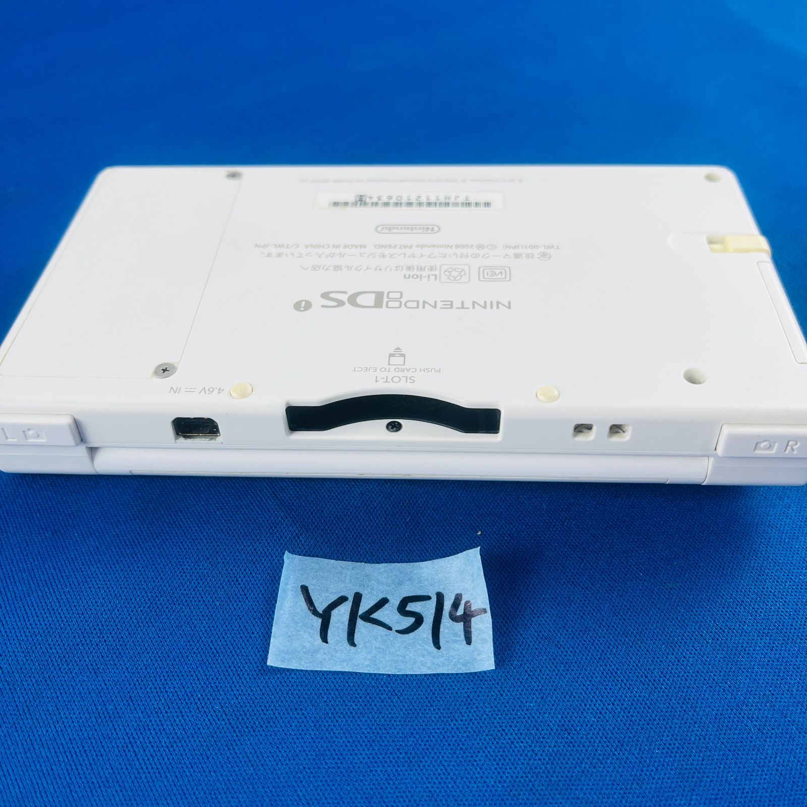 ◇YK514 ニンテンドー DSi レシラム・ゼクロム エディション