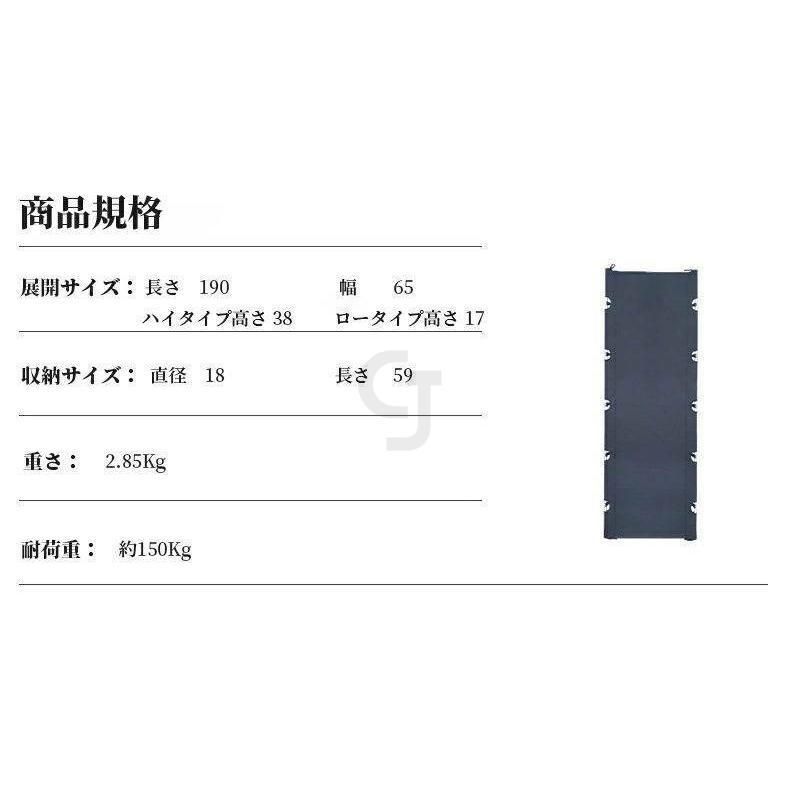 省スペース 190cm