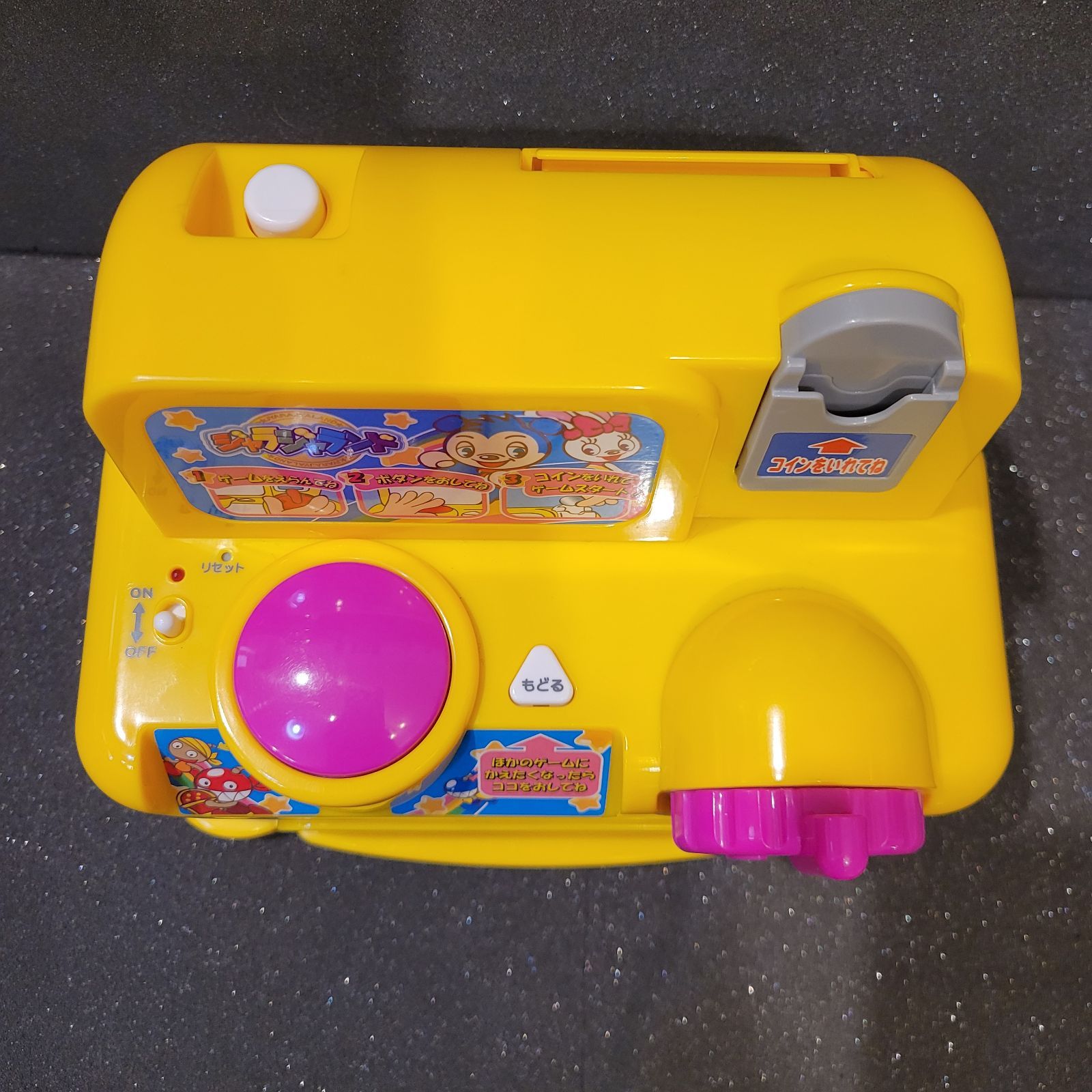値下げアイテム！【美品】ジャラジャランド タカラ コインゲーム機 箱