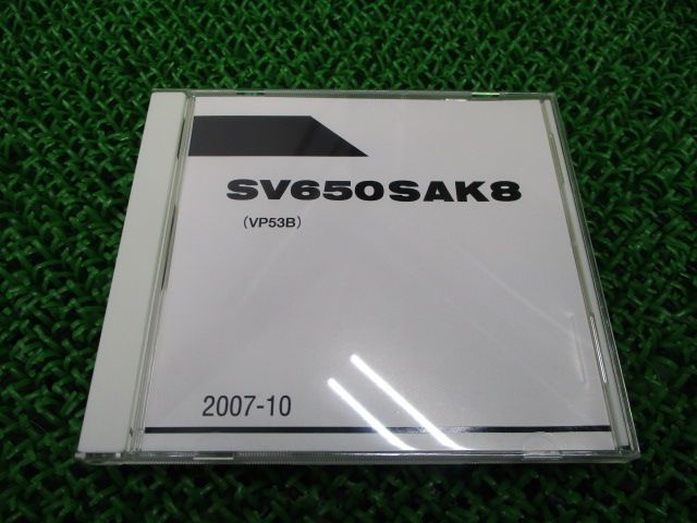 SV650S パーツリスト スズキ 正規 中古 バイク 整備書 SV650SAK8 VP53B パーツカタログ 車検 パーツカタログ 整備書 -  メルカリ