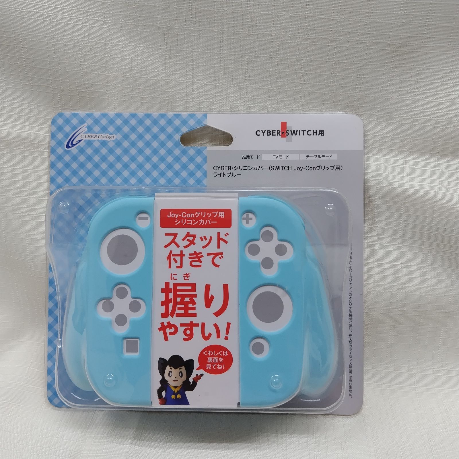 Nintendo Switch本体[ブルー・ネオンイエロー]任天堂TOKYO限定