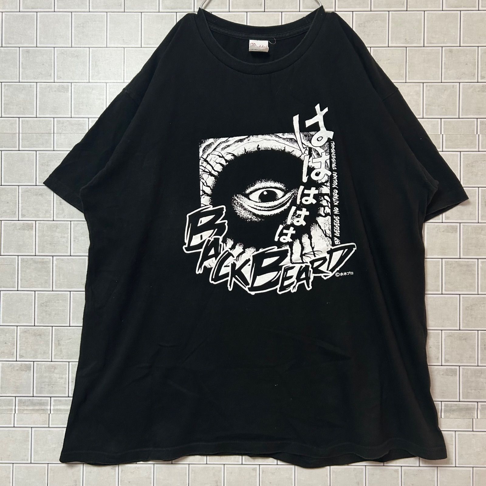 ゲゲゲの鬼太郎 妖怪大戦争 バックベアード プリントTシャツ ゲゲゲの鬼太郎 妖怪大戦争 バックベアード プリントTシャツ