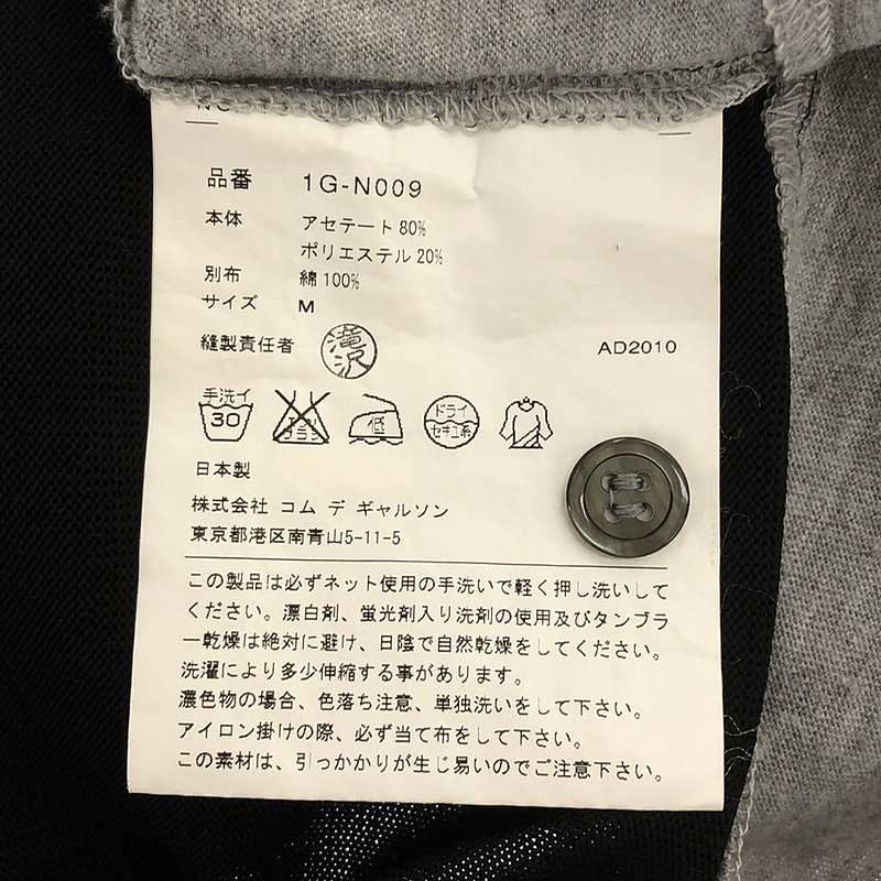BLACK COMME des GARCONS / ブラックコムデギャルソン | 2011SS