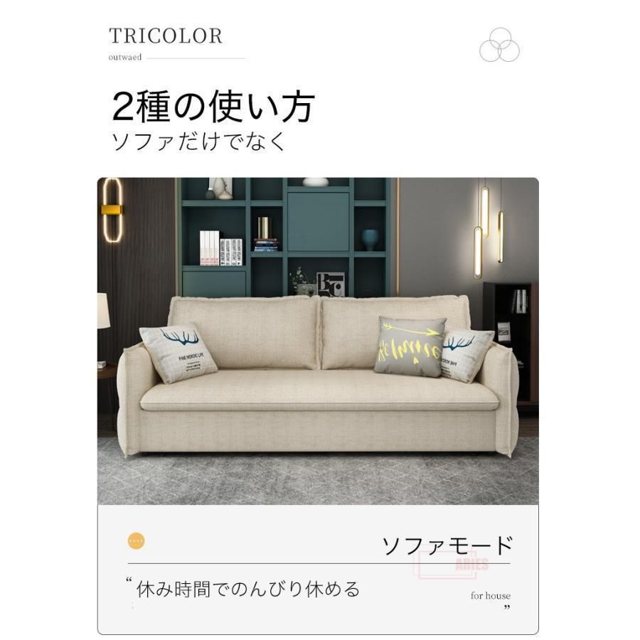ソファベッド 家庭用