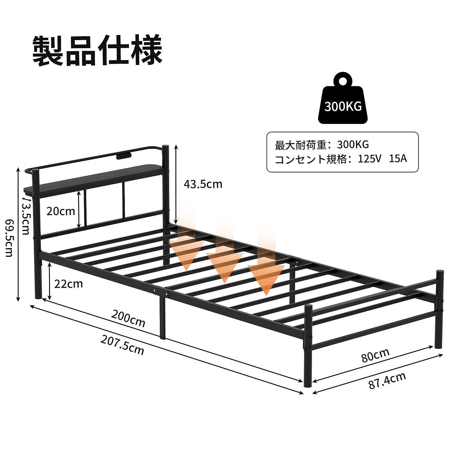 パイプベッド収納棚付き ベッド