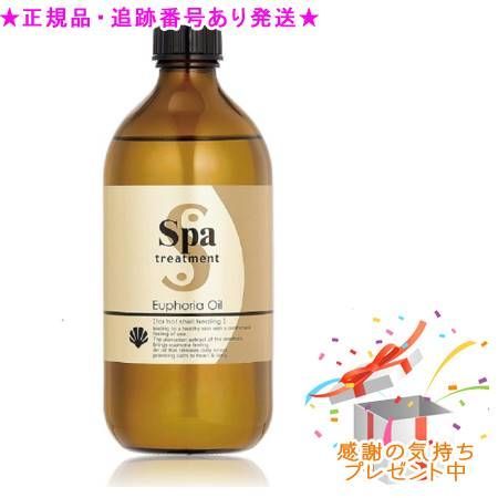 スパトリートメント ユーフォリアオイル 500ml