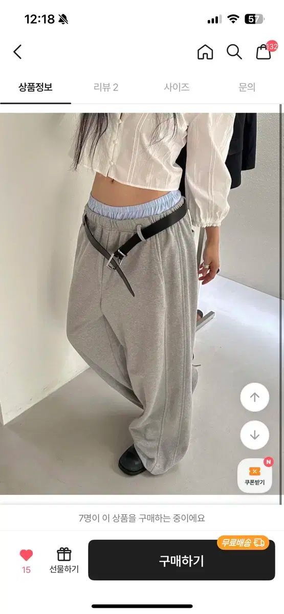 たるんだパンツ チャコール