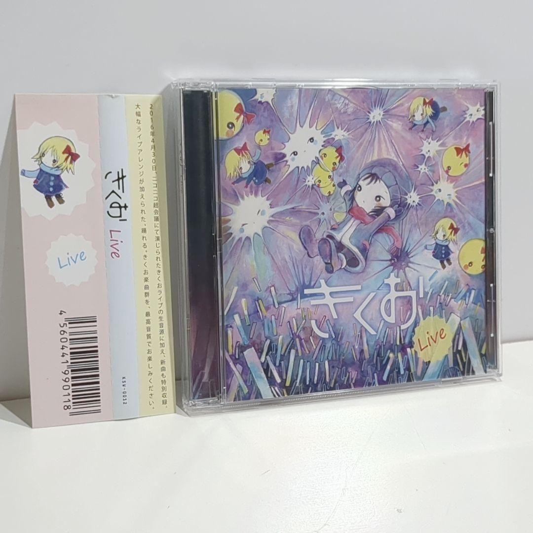 きくおLive kikuo ボカロP 同人 音楽 CD - メルカリ