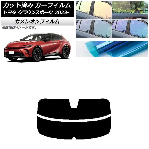 カーフィルム トヨタ クラウンスポーツ AZSH36W/AZSH37W 2023年11月