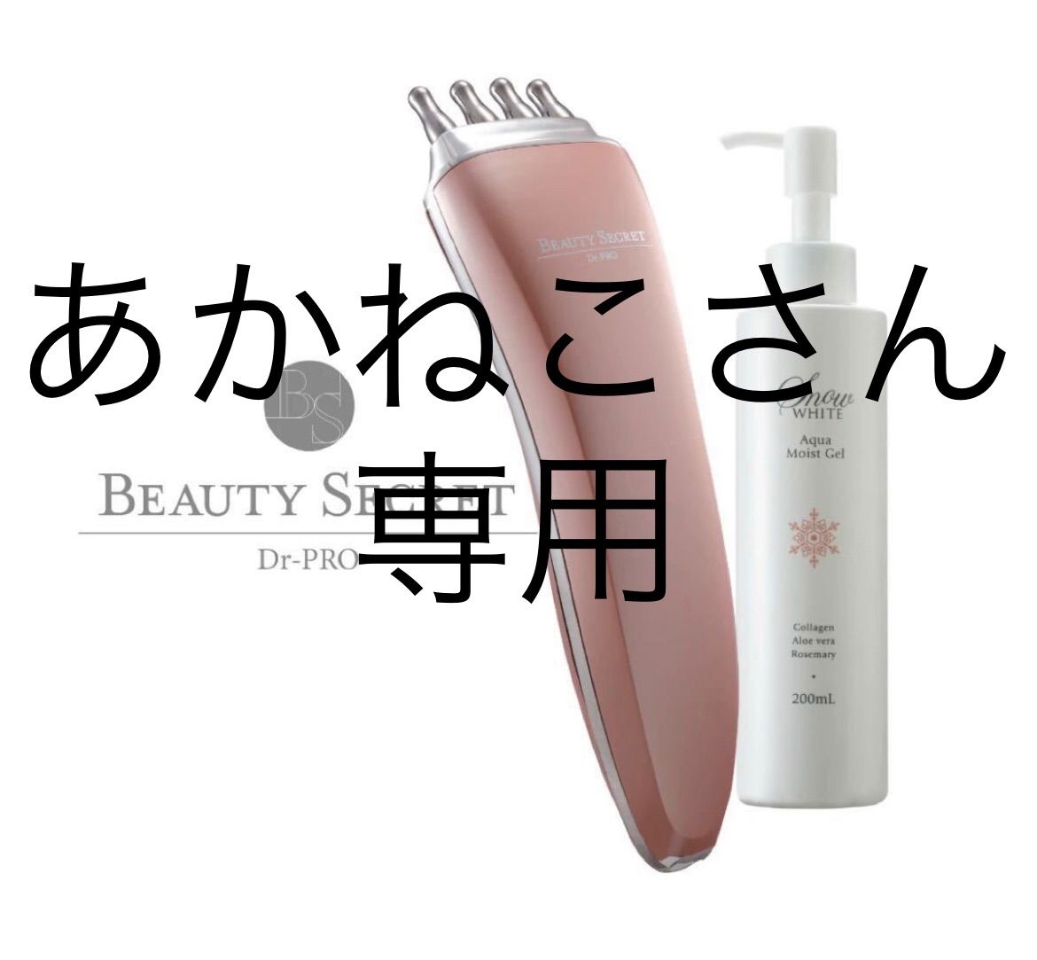 Dr PRO□Beauty Secret ビューティーシークレット