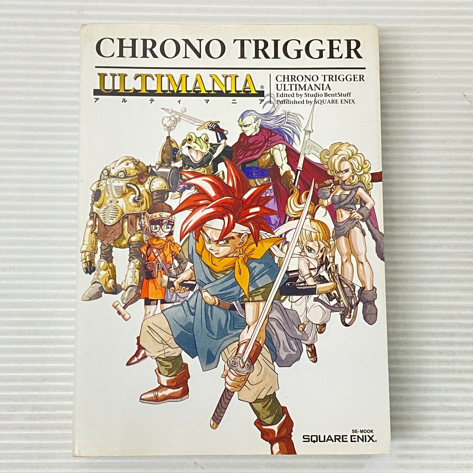 クロノ・トリガー アルティマニア 中古品 smghon090818 - メルカリ