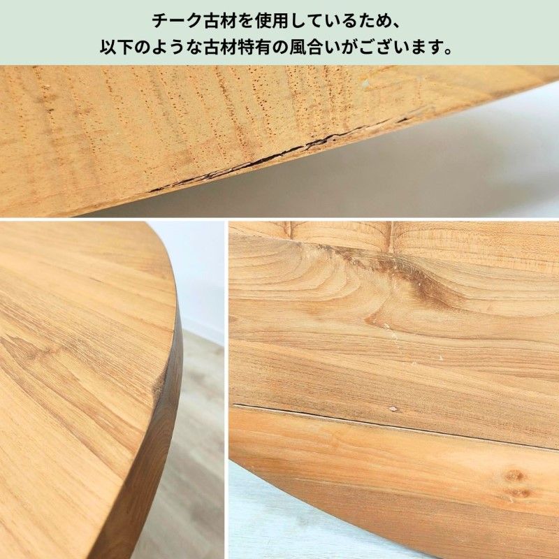 ダイニングテーブル 中古 アウトレット 食卓 円形 ラウンド 丸い ダイニングテーブル 中古 アウトレット 食卓 円形 ラウンド 丸い