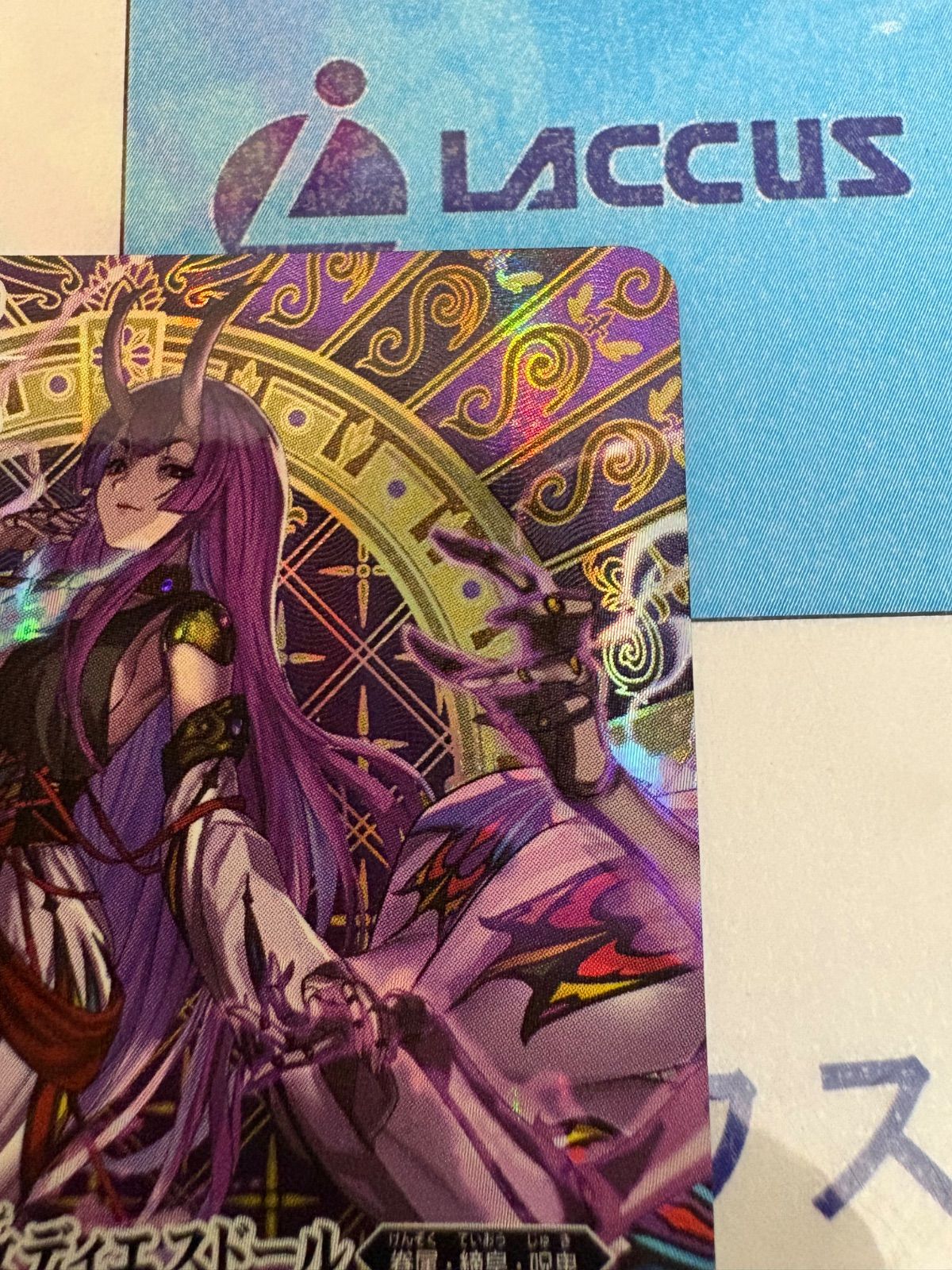 バトスピ 魔界天女ディエスドール シークレット Amazon.co.jp: バトルスピリッツ 魔界天女ディエスドール