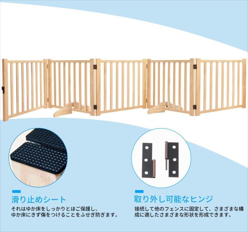 犬用ゲート