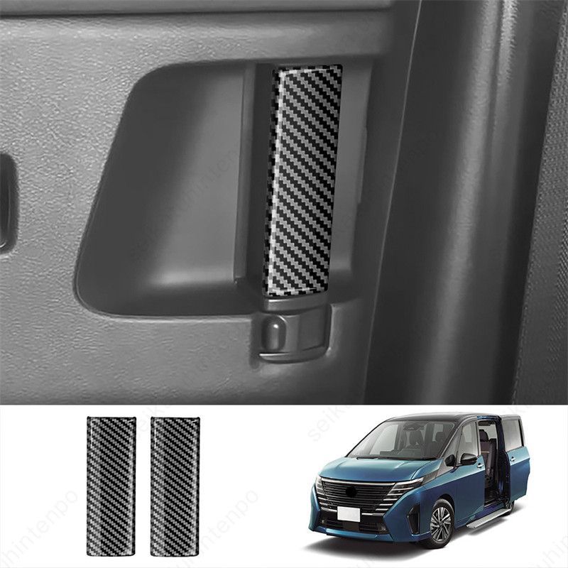 日産セレナ C28 リア インナードアハンドルカバー ABS (2P