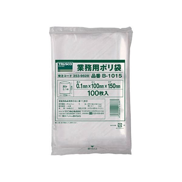まとめ TRUSCO 小型透明ポリ袋 0.10×100×150mm B-1015 1袋 100枚 ×20セット