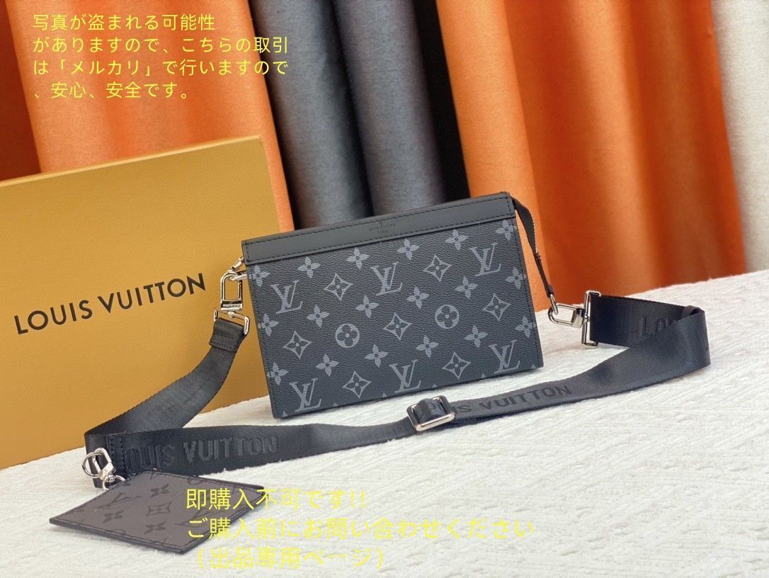 ルイヴィトン　手袋　エクリプス　ゴンマイ　手袋　サイズ4 極美品 ルイ・ヴィトン(LOUIS VUITTON) 手袋 メンズ手袋 | 通販・人気