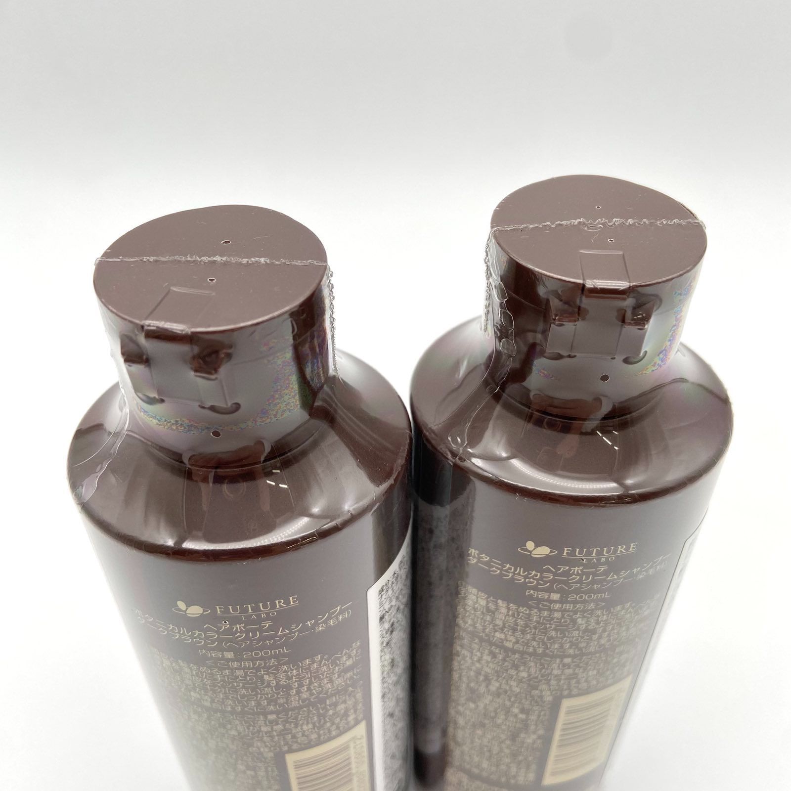 ヘアボーテ ボタニカルカラークリームシャンプー ダークブラウン 200ml