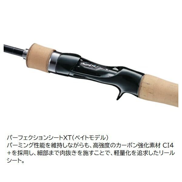 シマノ トラウトロッド 24トラウトワン NS B 54UL(ベイト 良い 2ピース)