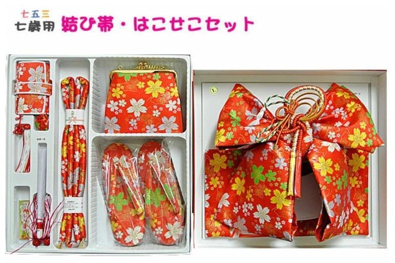 七五三 結び帯 箱せこセット 7歳 女の子 作り帯 草履 バッグ 日本製