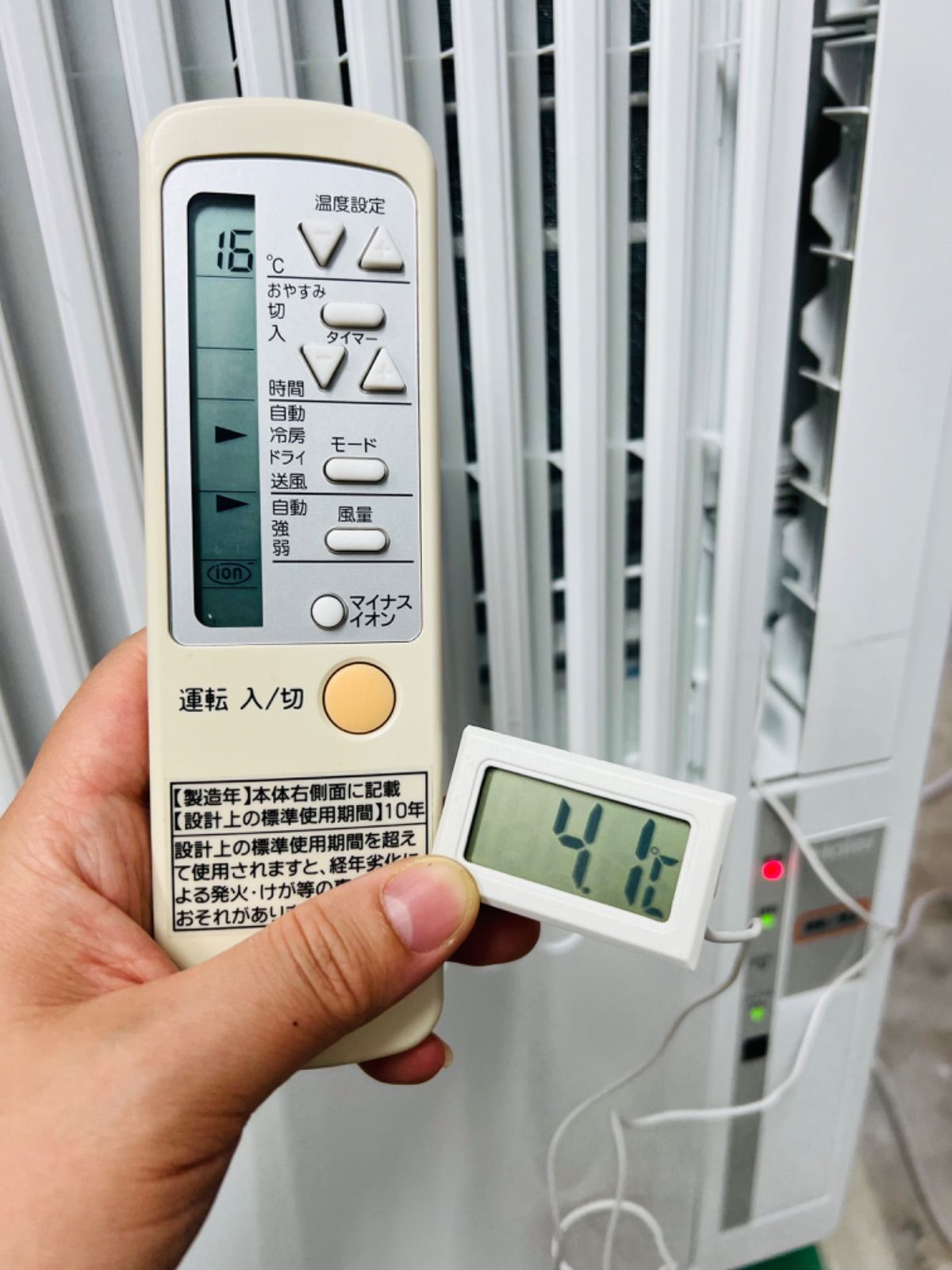 SP224 (2) HAIER 窓用エアコンJAー16U／2020年製