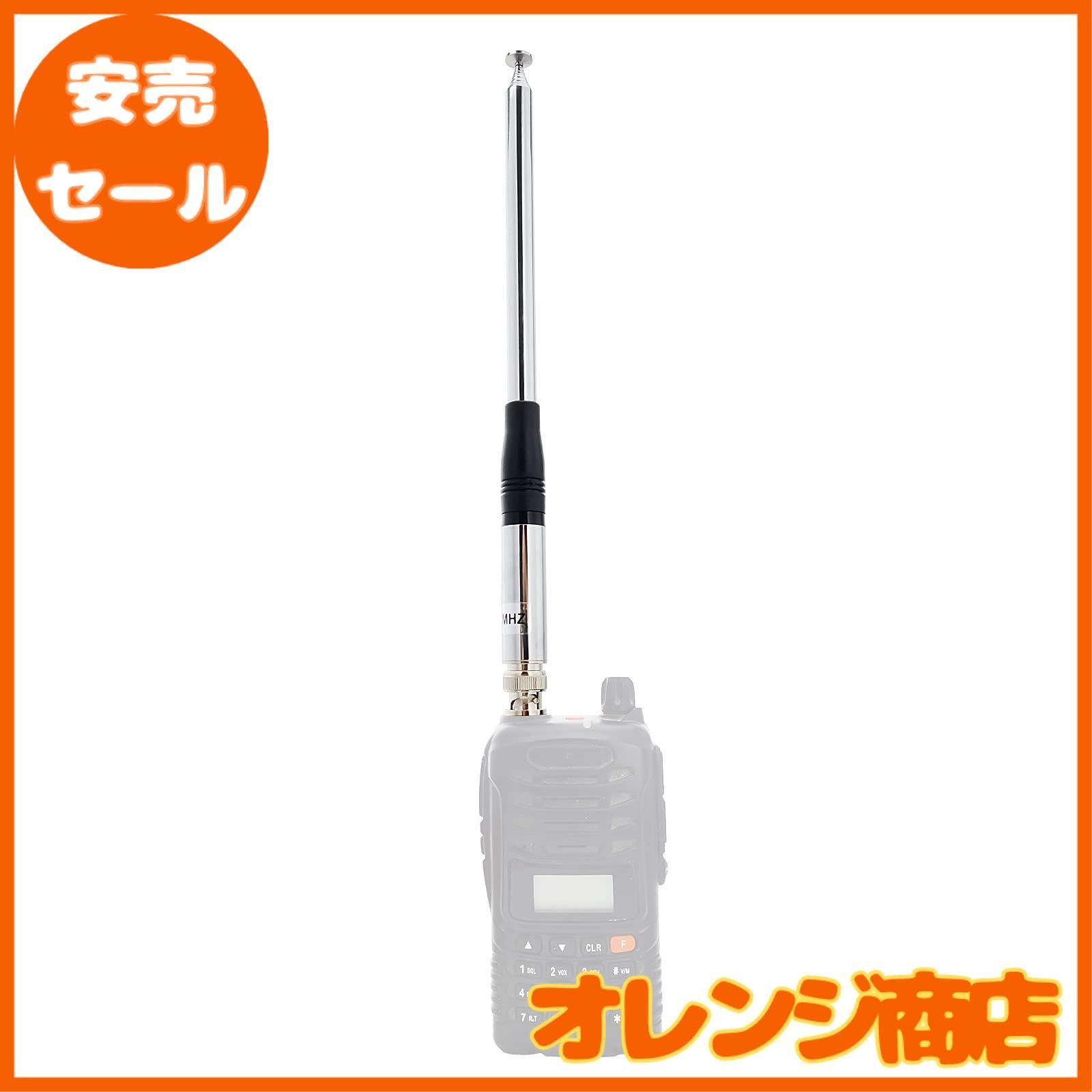 HYSHIKRA 27MHz BNCコネクタ CB無線アンテナ 23-130cm伸縮可能 1.8dBi 耐入力20W 無線アンテナ ヤエス用  アイコム用 ユニデン用 コブラ用 - メルカリ