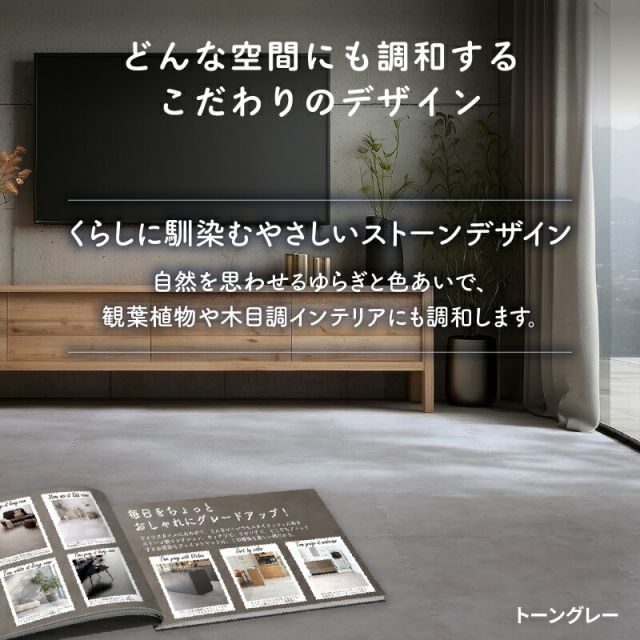 8畳用 ジョイントマット