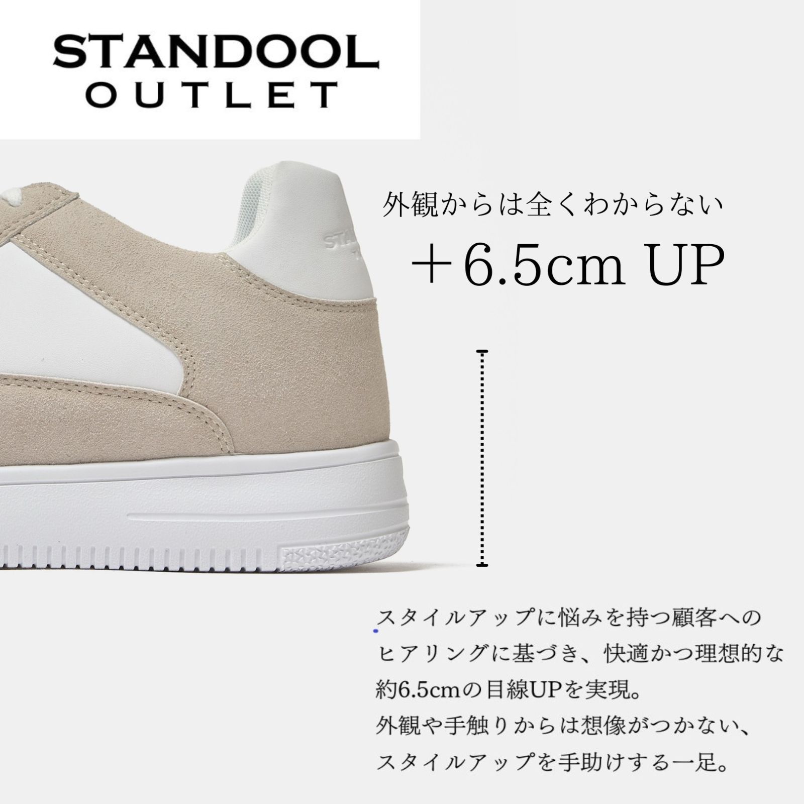 SACAE BEIGE 23.5㎝ (#16-02) - メルカリ