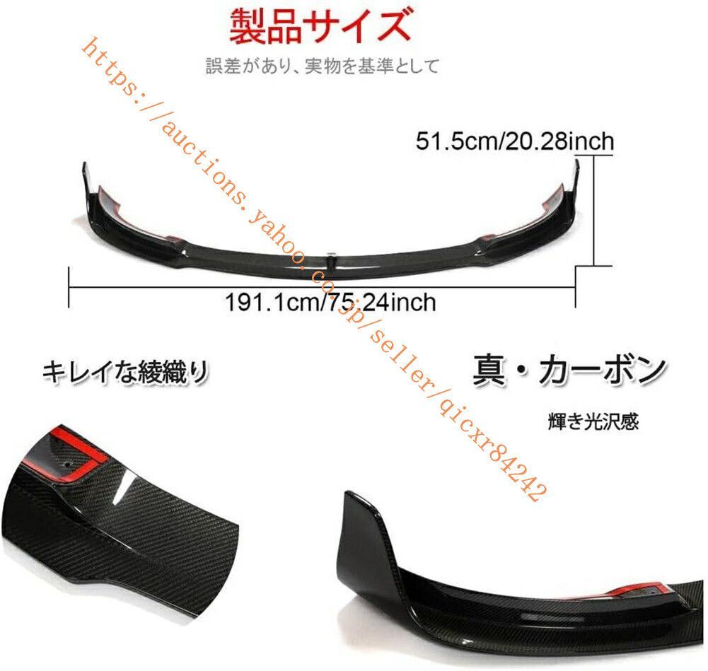 フロントスポイラー フロントリップスポイラー