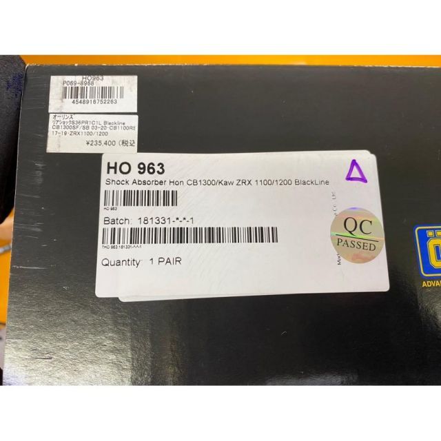 割引 中!! 70158 HONDA ホンダ CB1300SF SB CB1100RS ZRX1100 1200 リアショックS36PR1C1L Blackline HO963