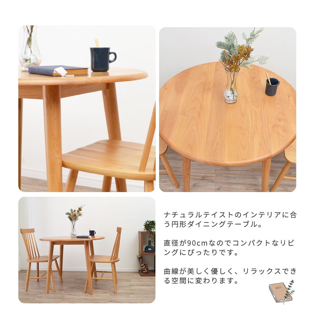 4本脚
