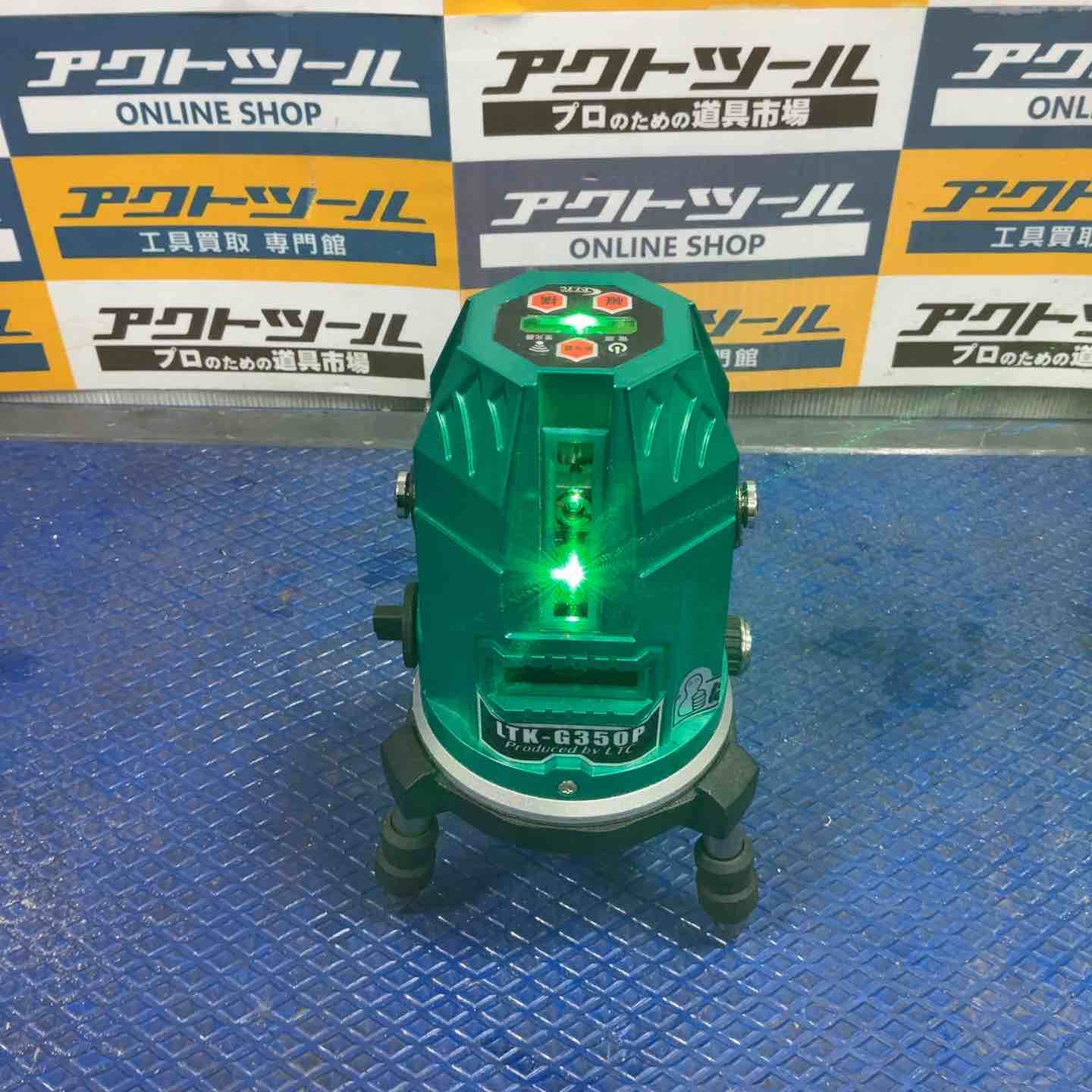 横120°水平ライン 地墨